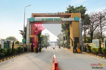 5 Marla House for Sale in Block B, Phase 2, Al-Kabir Town, Lahore