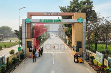 5 Marla Commercial Plot (Plot no 17) for Sale in Block A, Phase 2, Al-Kabir Town, Lahore