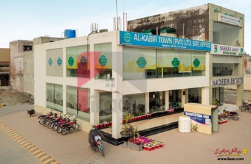 3 Marla Commercial Plot (Plot no 94) for Sale in Block E, Phase 2, Al-Kabir Town, Lahore