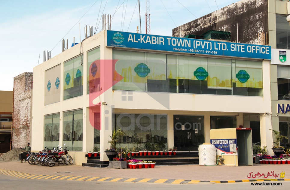 5 Marla Plot for Sale in Ali Block, Phase 2, Al-Kabir Town, Lahore
