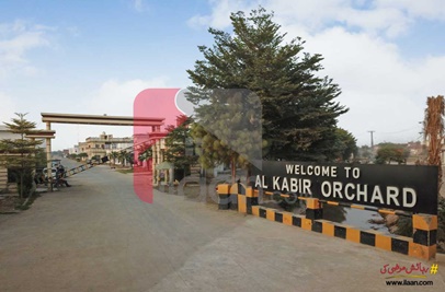 5 Marla Plot for Sale in Al-Kabir Orchard, Lahore
