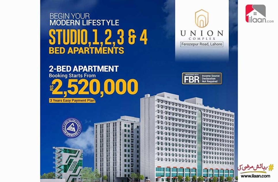 2 Bed Apartment for Sale in Union Complex, Ferozpur Road, Lahore