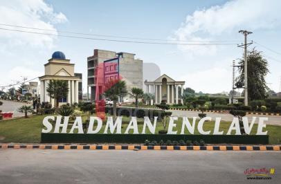 3 Marla Plot for Sale in Paradise Block, Shadman Enclave Housing Scheme, Lahore