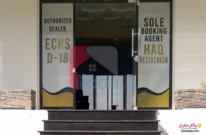 320 Sq.ft Office for Sale in Engineers Cooperative Housing Society, D-18, Islamabad