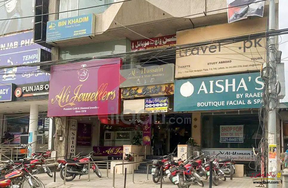 1.6 Marla Shop for Sale in PIA Housing Scheme, Lahore