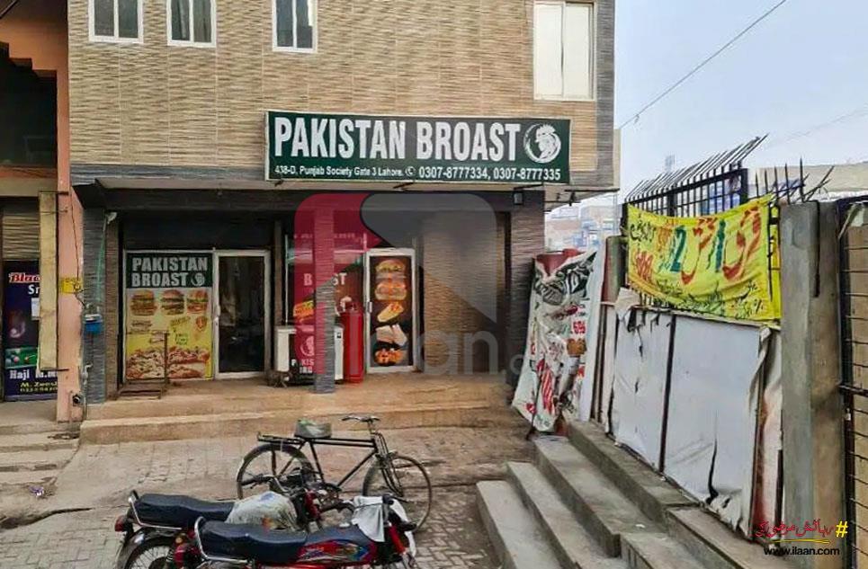 2.5 Marla Building for Sale in D Block, Punjab Co-Operative Housing Society, Lahore