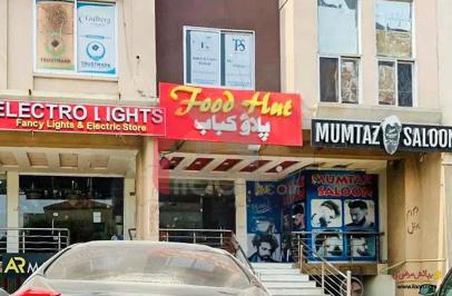 300 Sq.ft Shop for Sale in Business Bay, Phase 1, DHA Islamabad