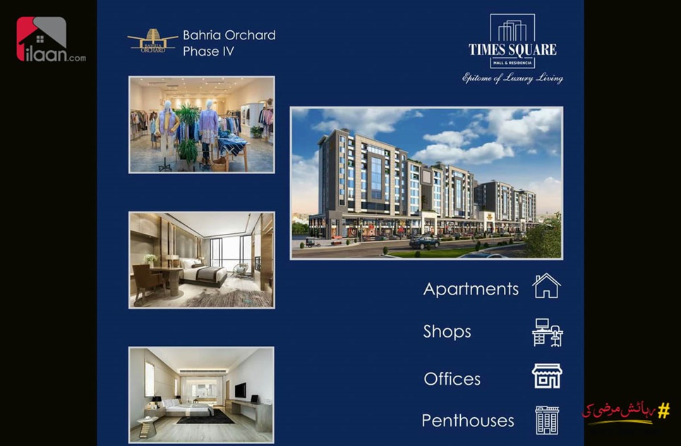 1 Bed Apartment for Sale in Time Square Mall & Residencia, Block G1, Phase 4, Bahria Orchard, Lahore