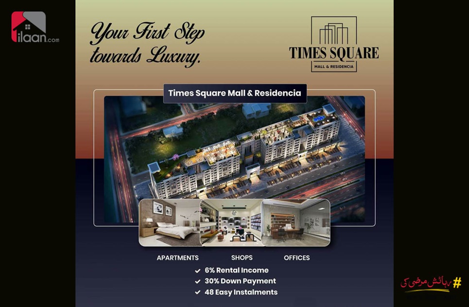 Pent House for Sale in Time Square Mall & Residencia, Block G1, Phase 4, Bahria Orchard, Lahore