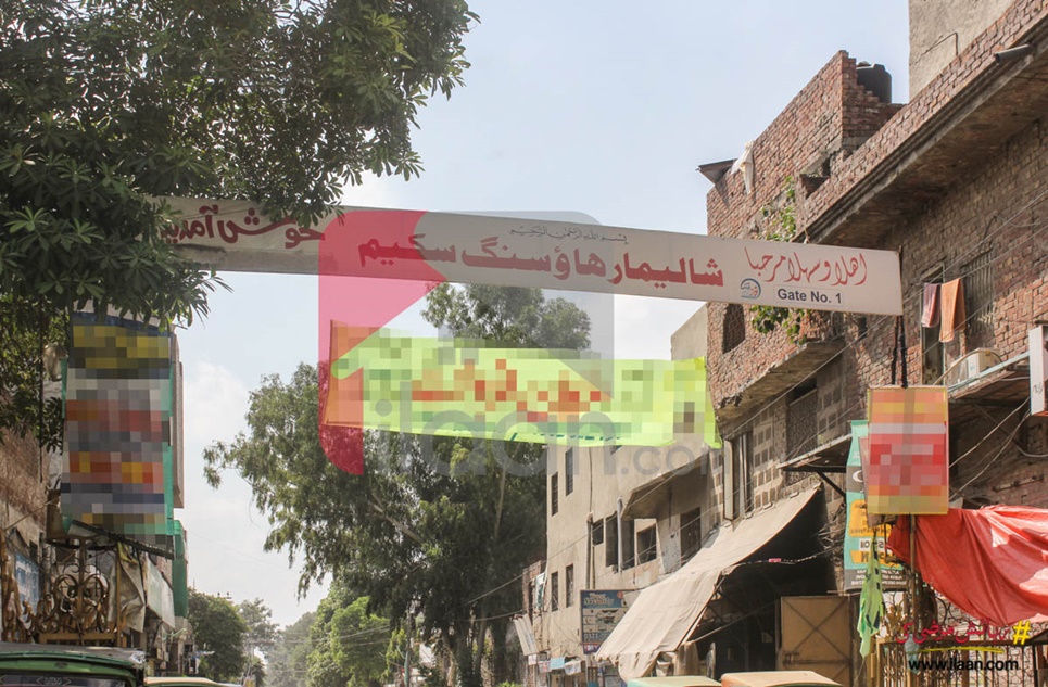 1 Marla Shop for Sale in Shalimar Housing Scheme, Lahore