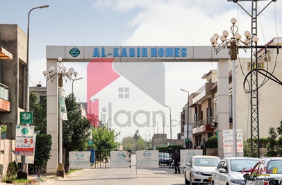 5 Marla House for Sale in Phase 1,  Al-Kabir Town, Lahore