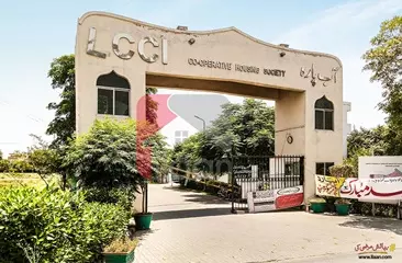 5 Marla Commercial Plot for Sale in Aabpara Coop Housing Society, Lahore