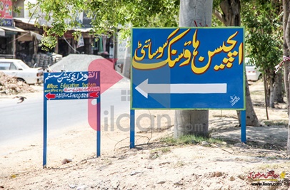 10 Marla Plot for Sale in Aitchison Society, Lahore