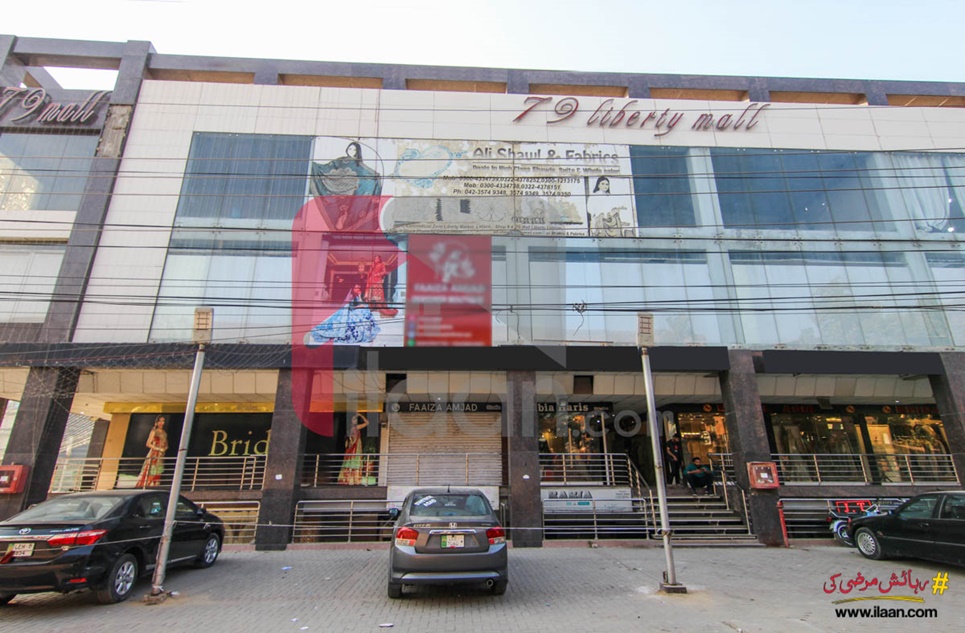 294 Sq.ft Shop for Sale (Ground Floor) in 79 Mall, Liberty Market, Lahore