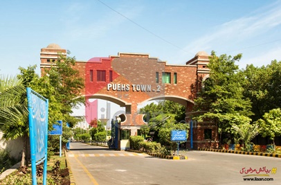 5 Marla Plot For Sale in Phase 2, Punjab University Employees Society, Lahore