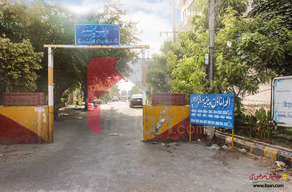 10 Marla Plot for Sale in Al-Hamra Town, Lahore